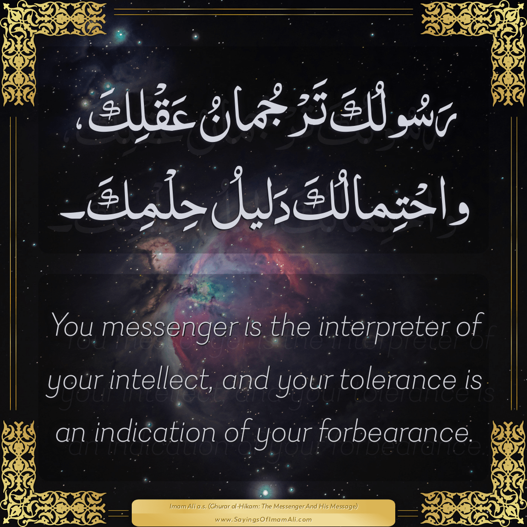 You messenger is the interpreter of your intellect, and your tolerance is...
